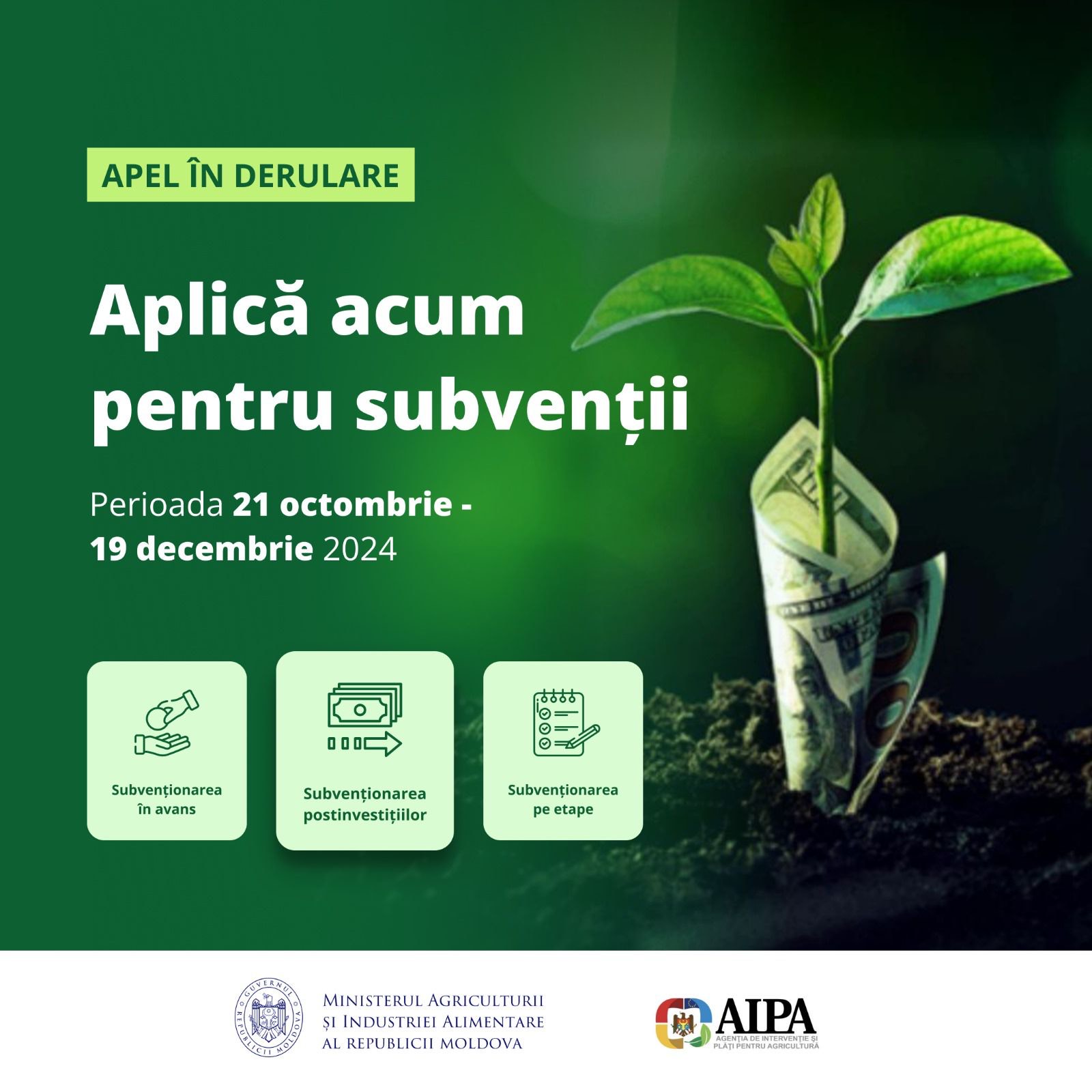 AIPA reamintește despre derularea apelurilor de subvenționare